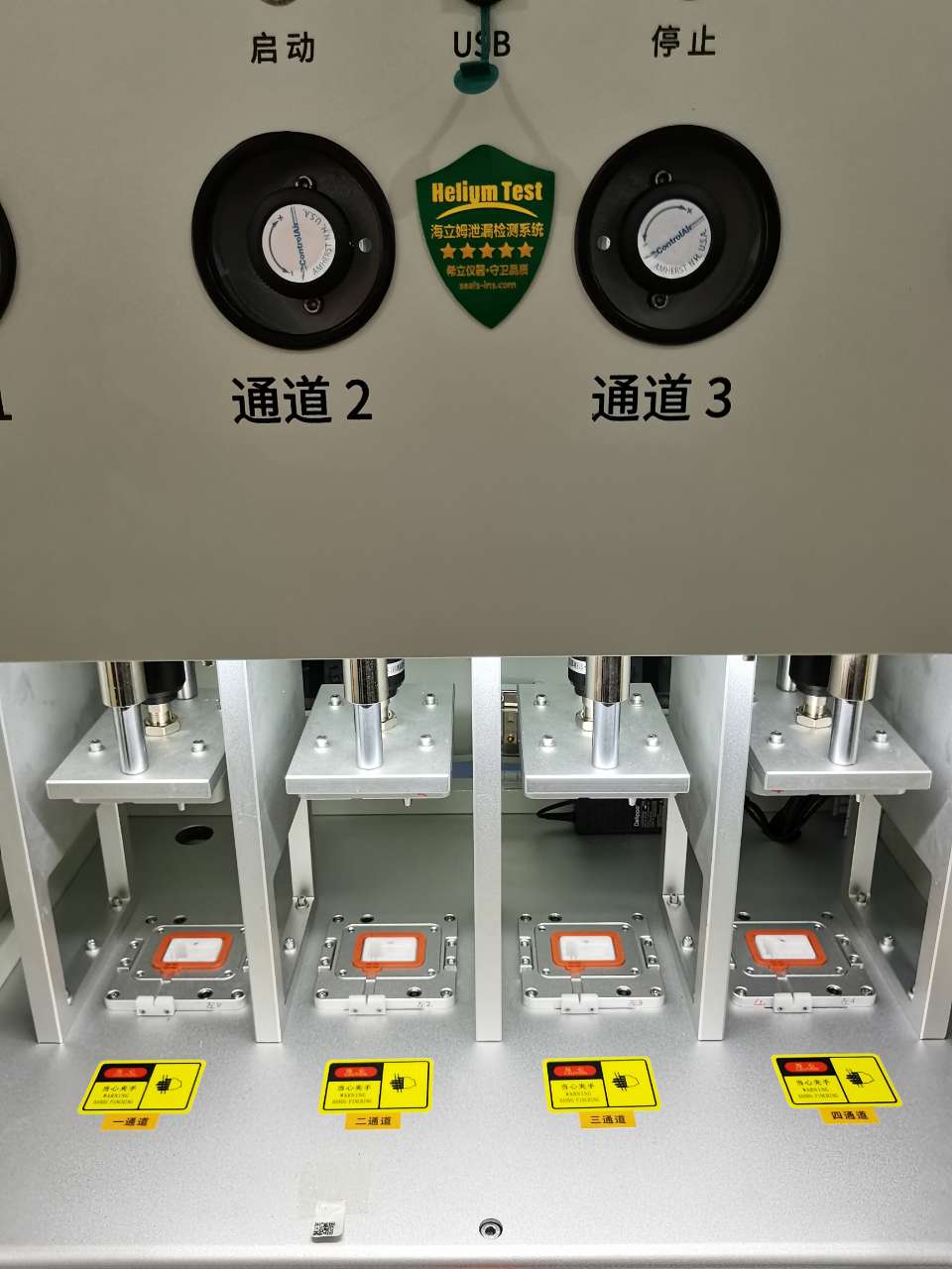 气密性检测仪